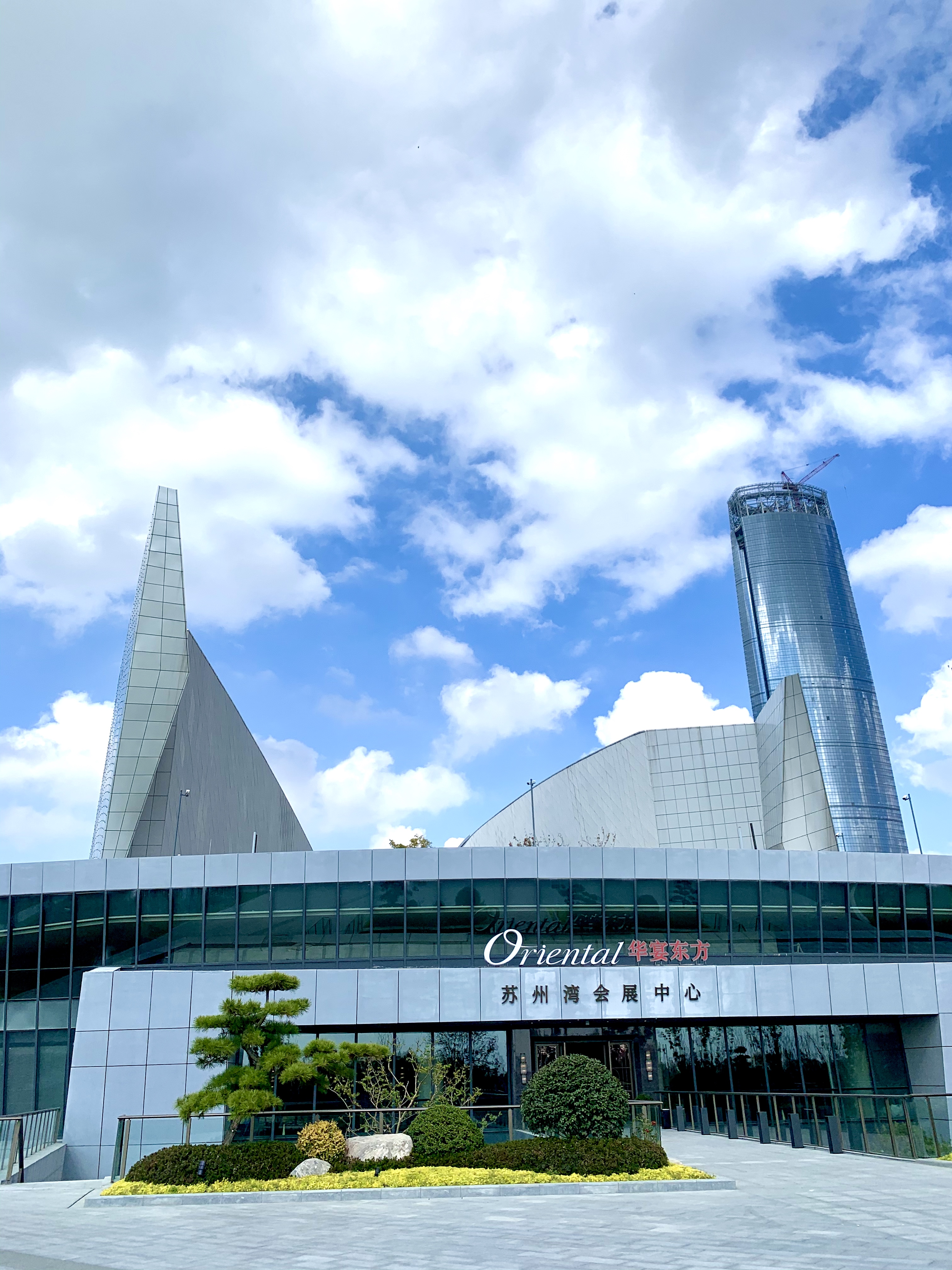 华宴东方苏州湾会展中心酒店环境图