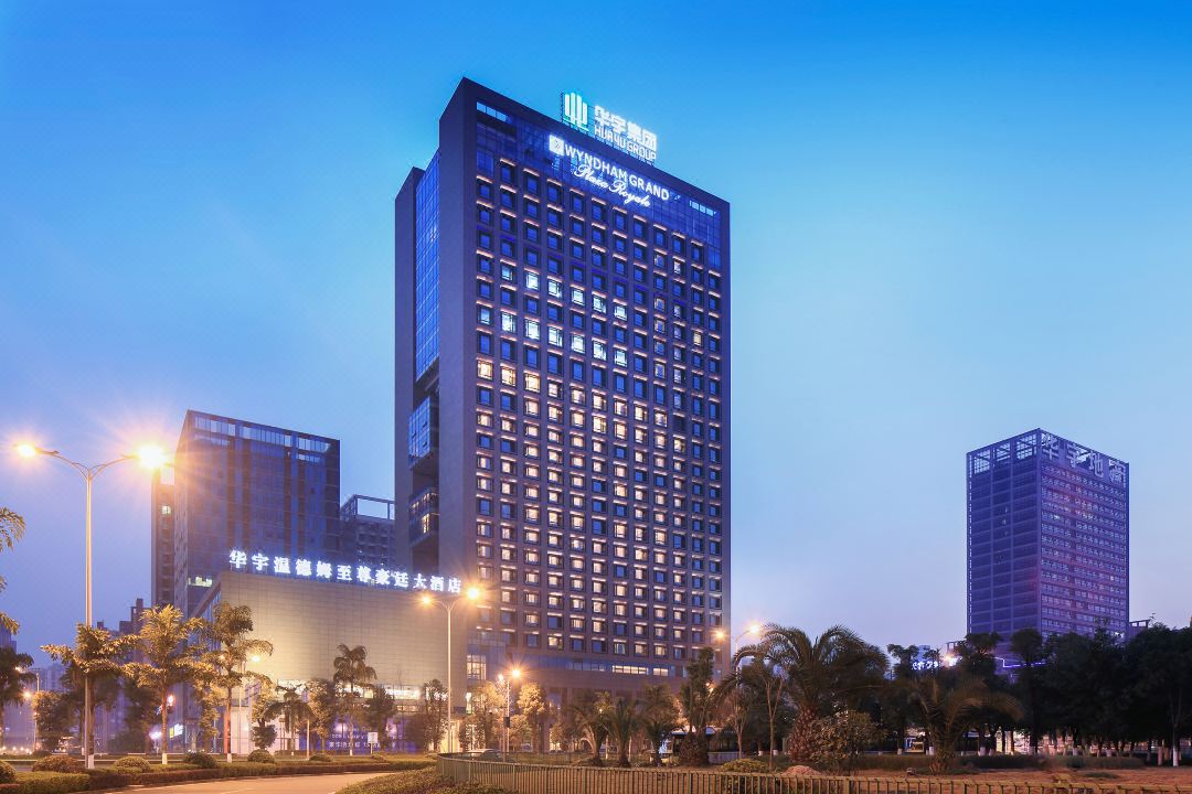 重庆华宇温德姆至尊豪廷大酒店酒店环境图