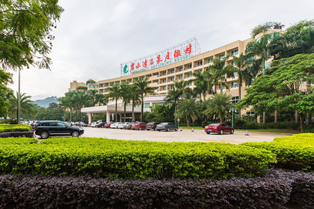 广州碧水湾温泉度假村酒店环境图