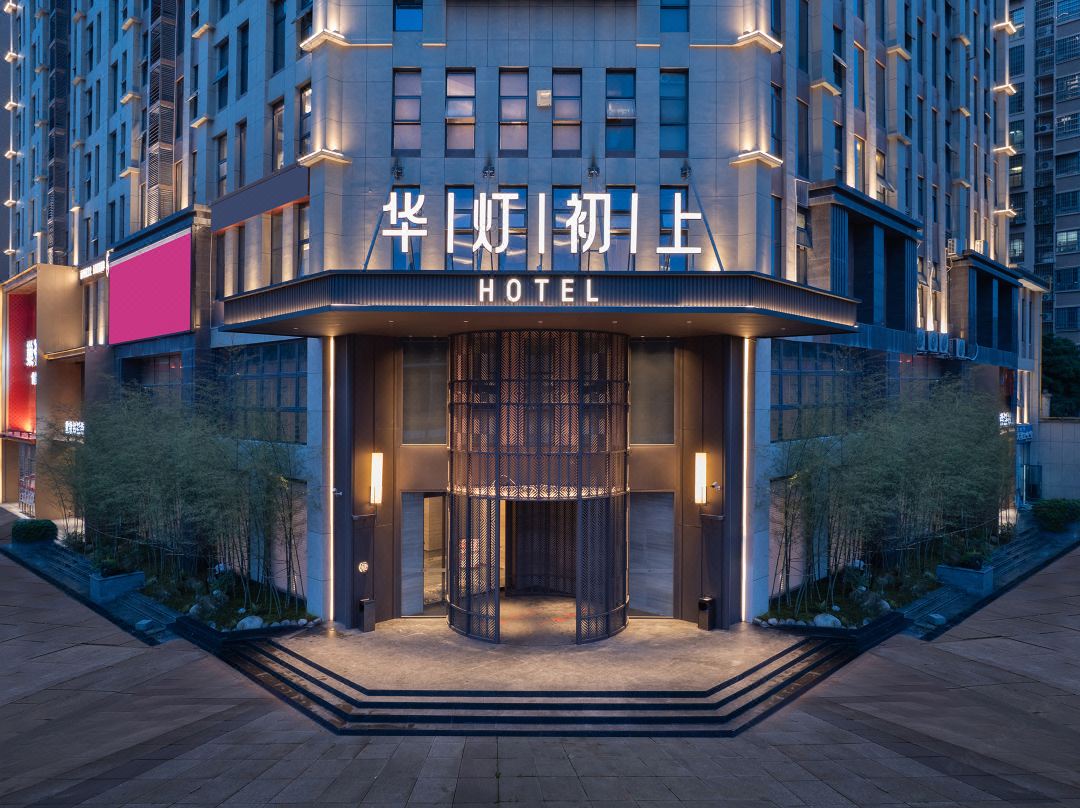 长沙华灯初上酒店酒店环境图