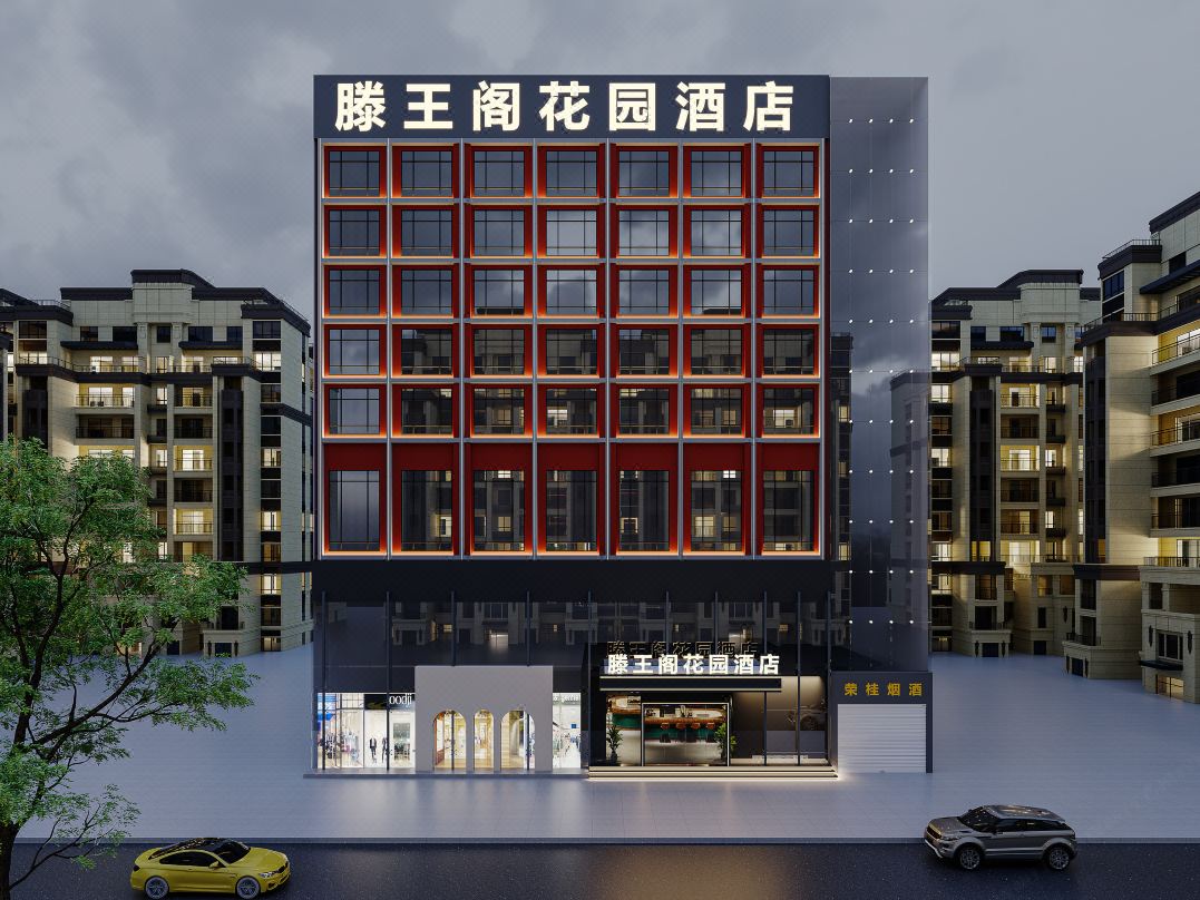 南昌滕王阁花园酒店(八一广场二附医院店)酒店环境图