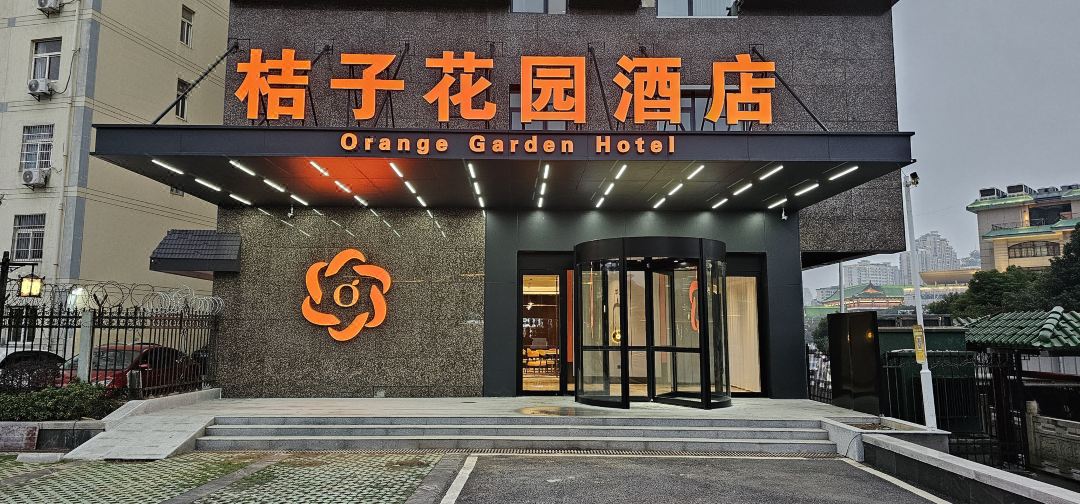 桔子花园酒店(滕王阁店)酒店环境图