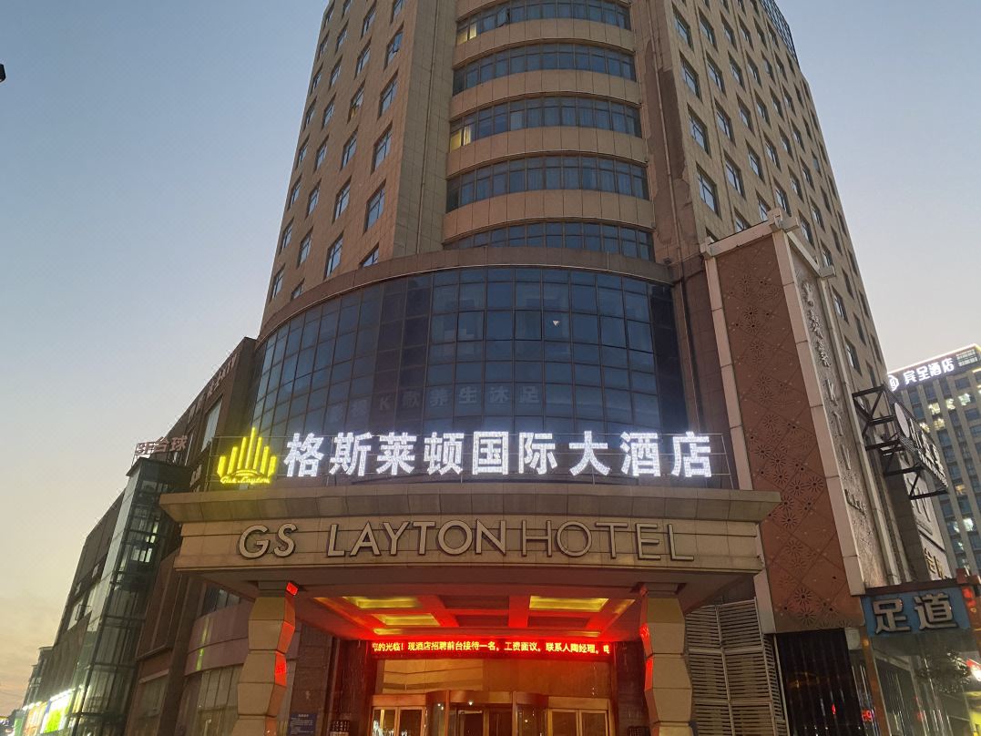南昌格斯莱顿国际大酒店酒店环境图