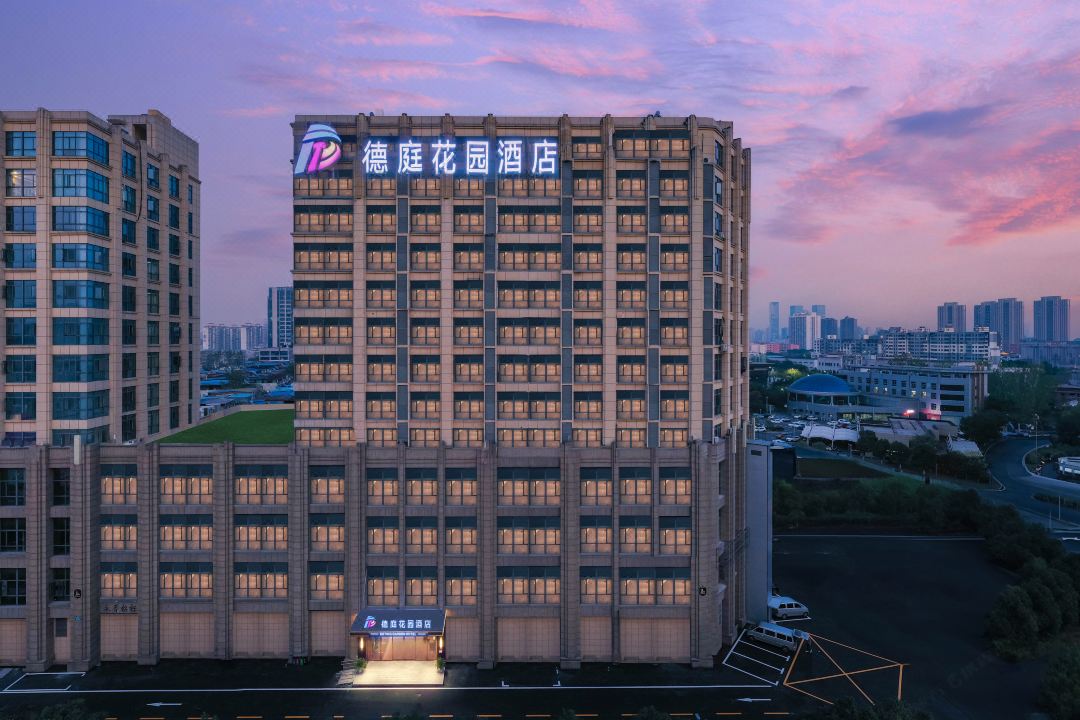 南昌德庭花园酒店酒店环境图