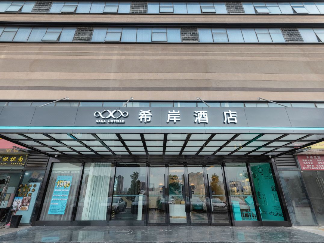 希岸酒店(南昌西站国博地铁站店)酒店环境图