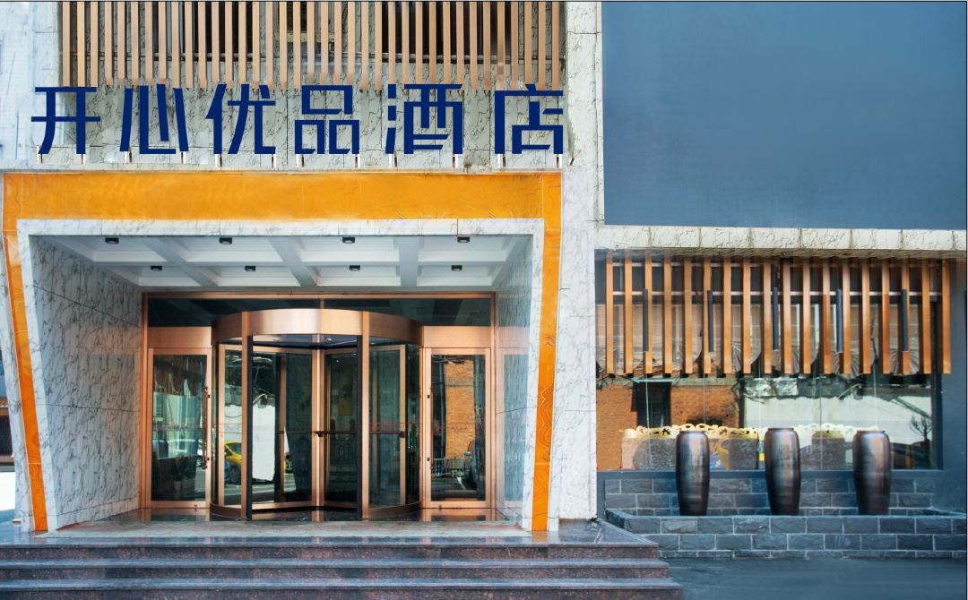 开心优品酒店(南昌火车站恒茂梦时代店)酒店环境图