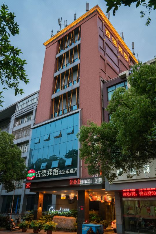 古德酒店(北京东路高新大道地铁站店)酒店环境图