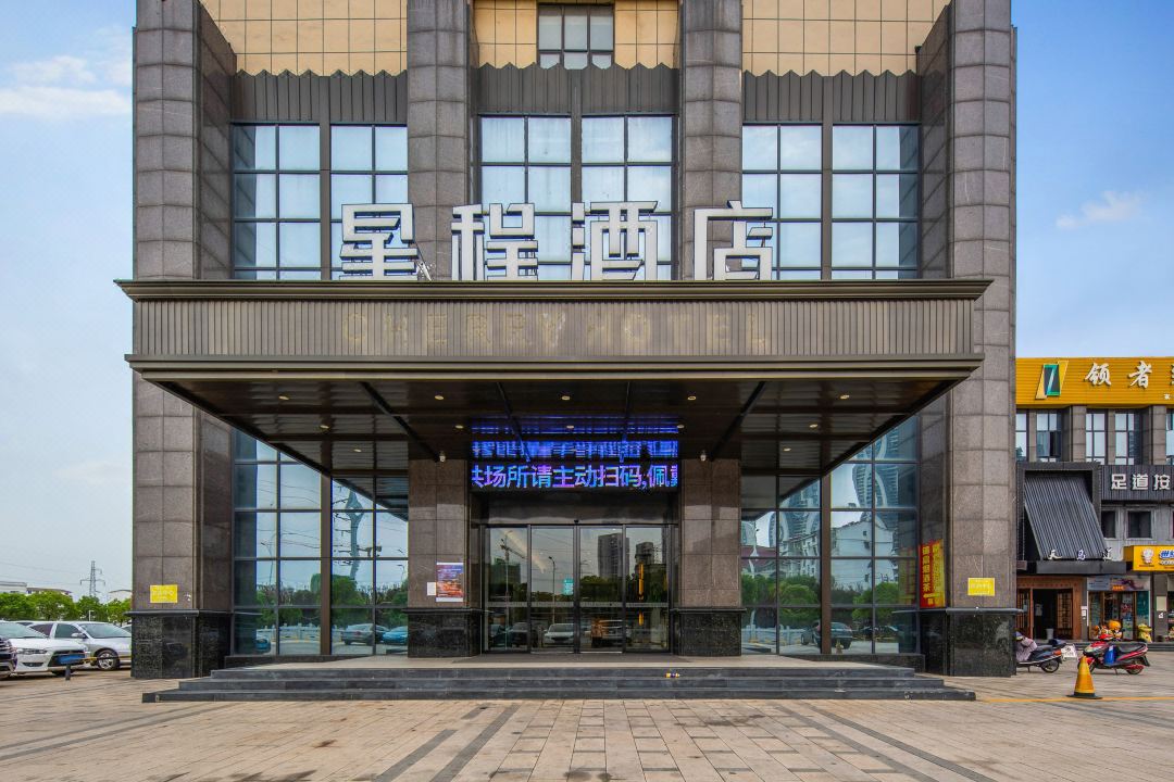 星程酒店(南昌高新民园路西地铁站店)酒店环境图