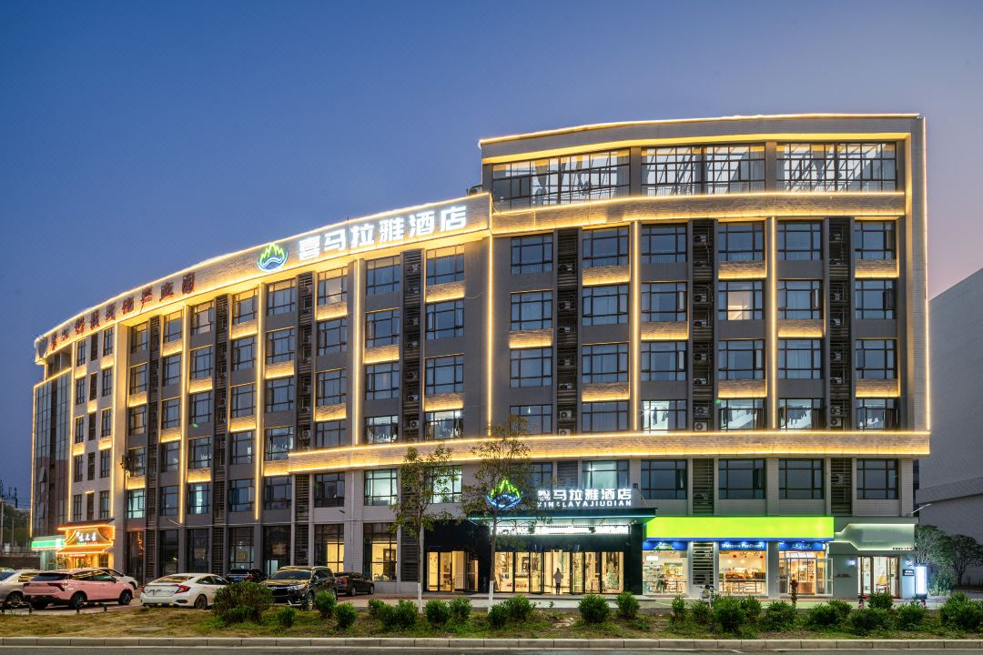 南昌喜马拉雅酒店酒店环境图