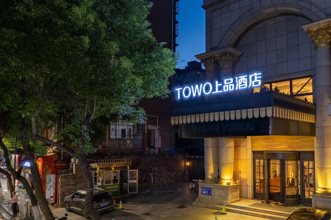 TOWO上品酒店(南昌滕王阁店)酒店环境图