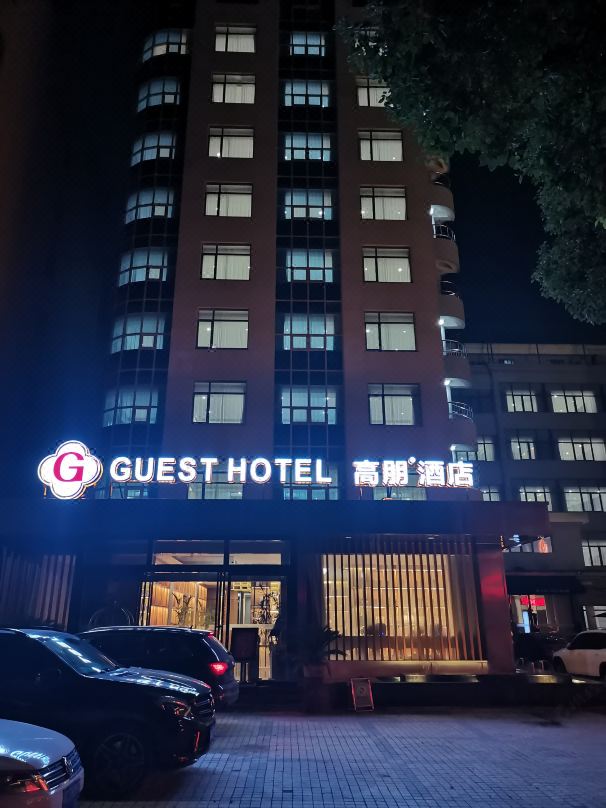南昌高朋酒店(师大南路地铁站店）酒店环境图