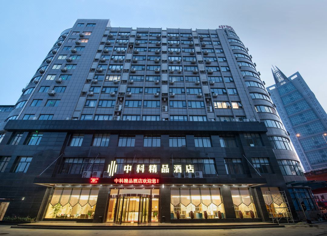 南昌中科精品酒店酒店环境图