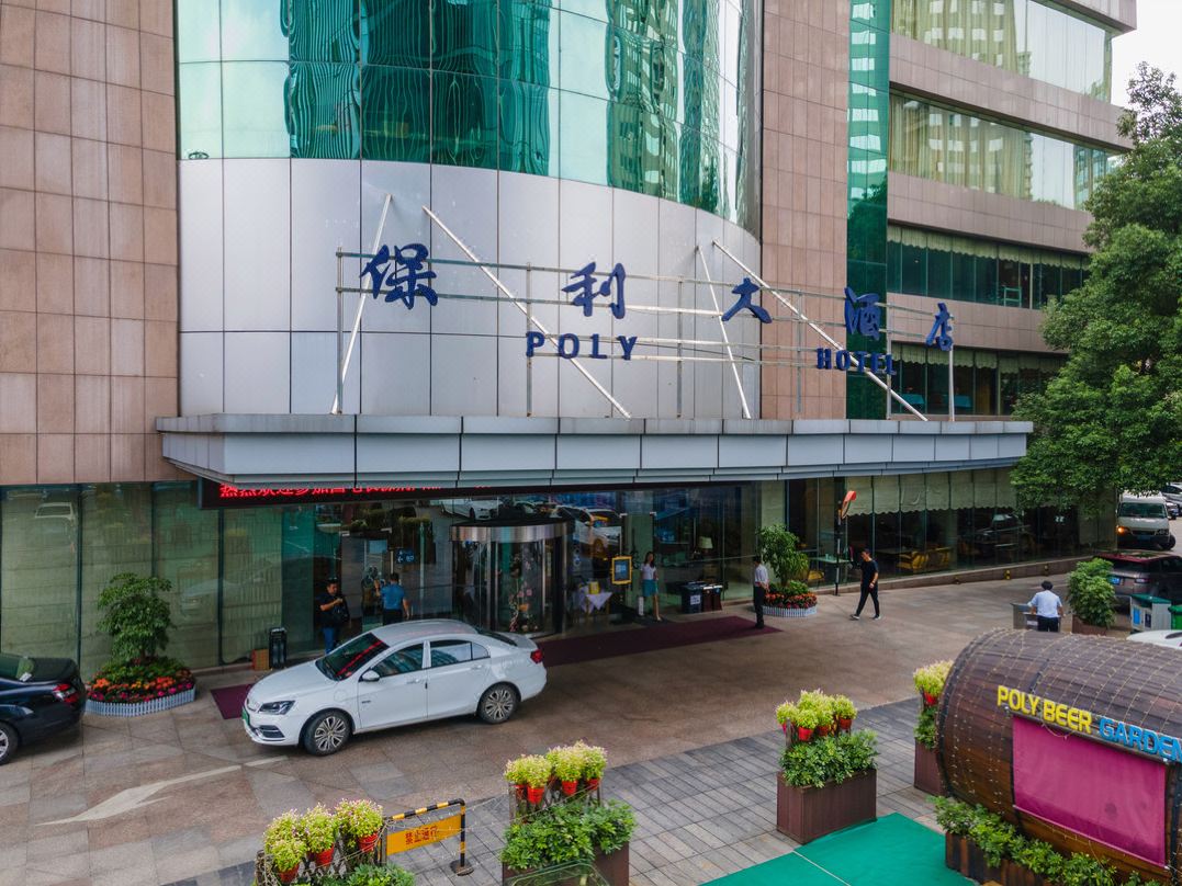 武汉保利大酒店酒店环境图