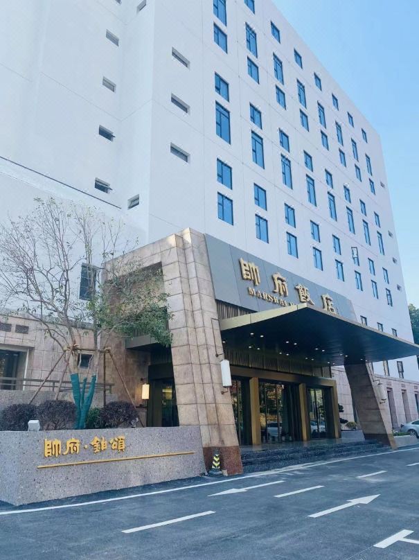 帅府铂颂饭店(武汉大学西门店)酒店环境图