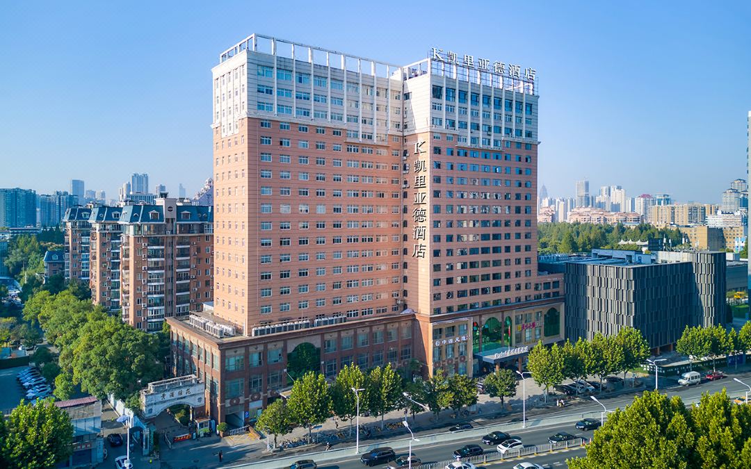 凯里亚德酒店(武汉天地江滩店)酒店环境图