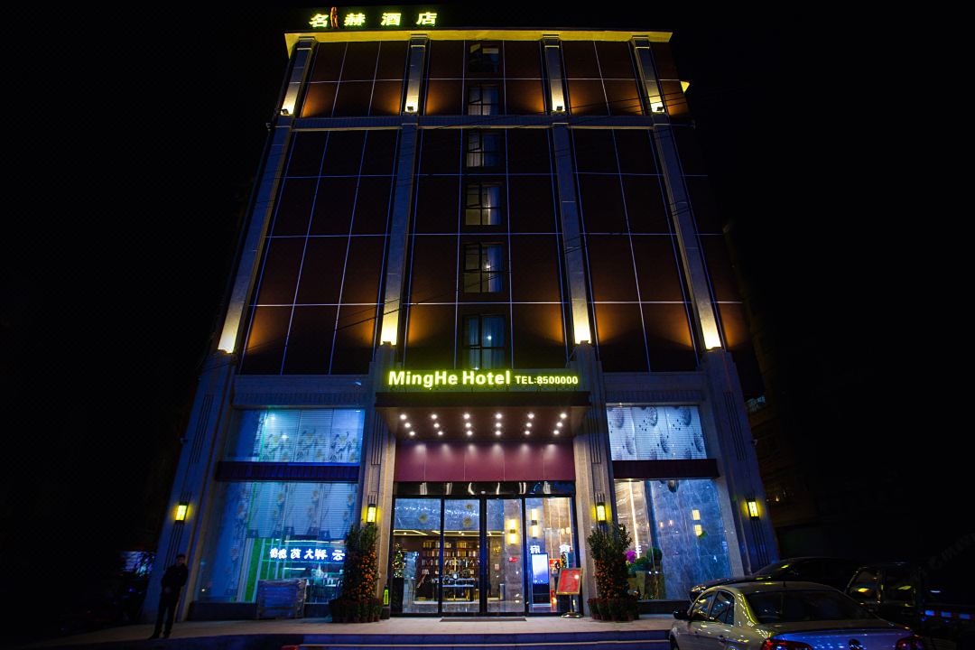 赣州名赫酒店酒店环境图
