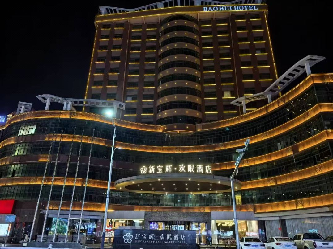 赣州新宝辉·欢眠酒店酒店环境图