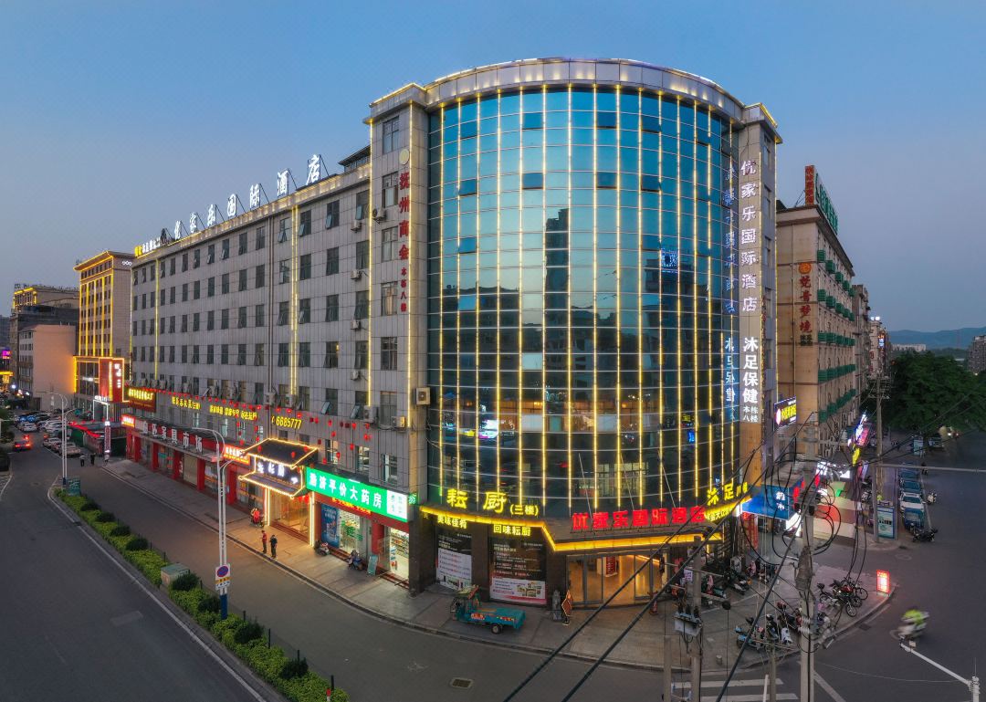 赣州优家乐国际酒店(赣州南康家具城店)酒店环境图