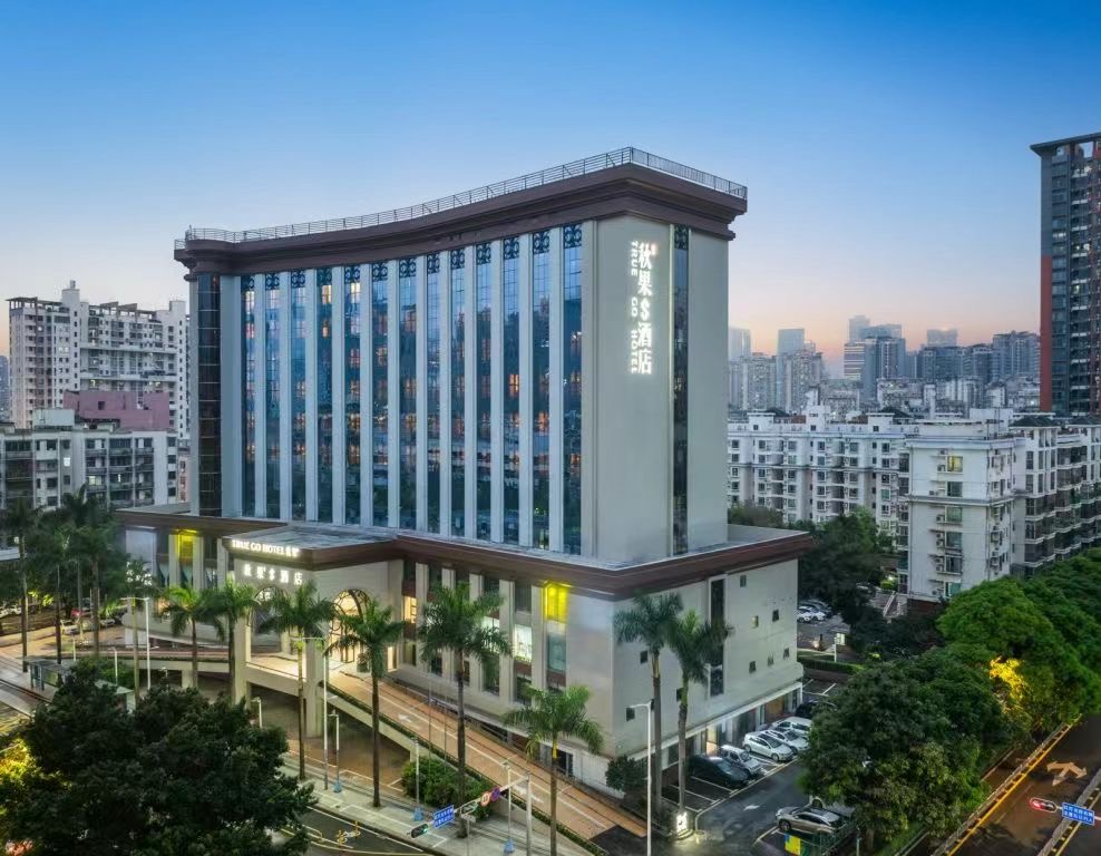 秋果S酒店(深圳南山南头古城店)酒店环境图