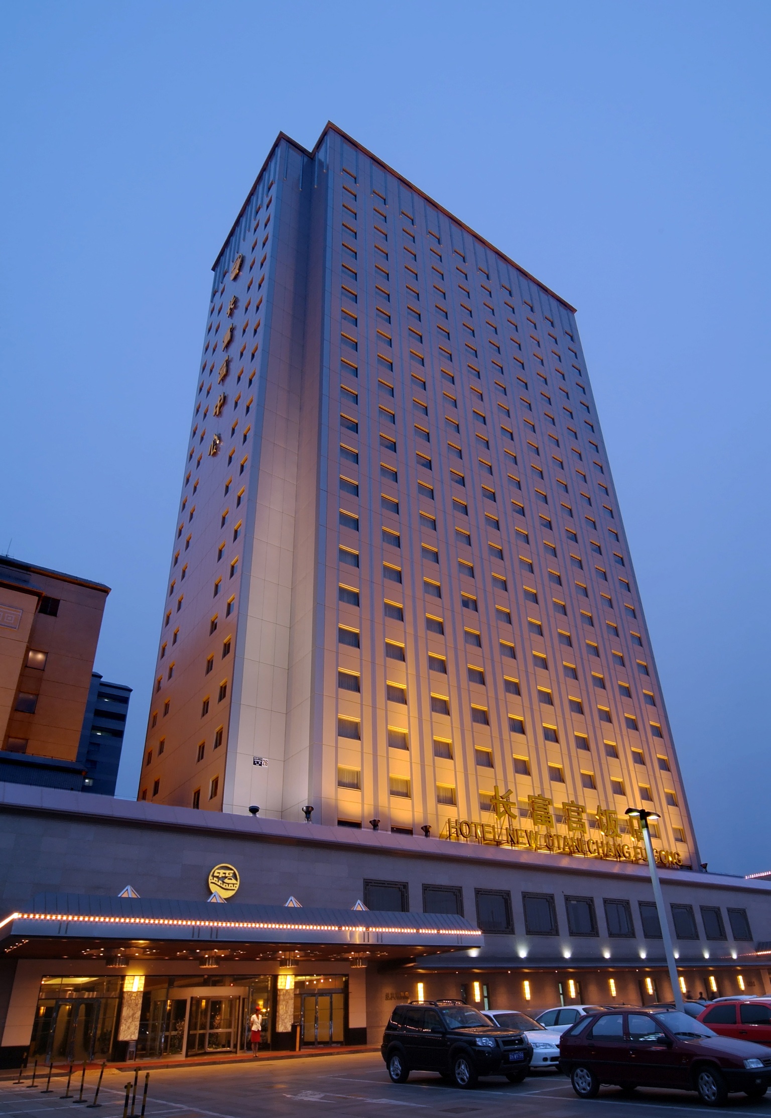 北京长富宫饭店酒店环境图