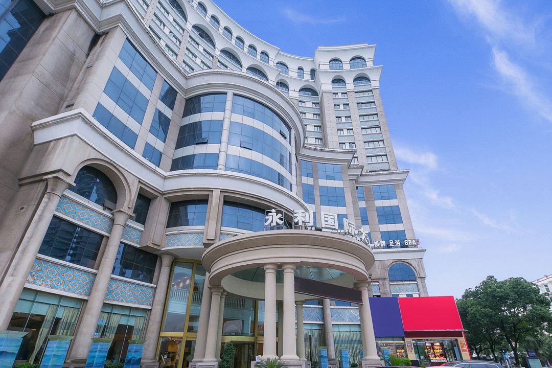 上饶永利国际大酒店酒店环境图