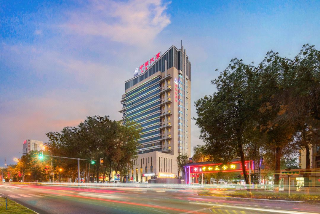 乌鲁木齐中和大酒店酒店环境图