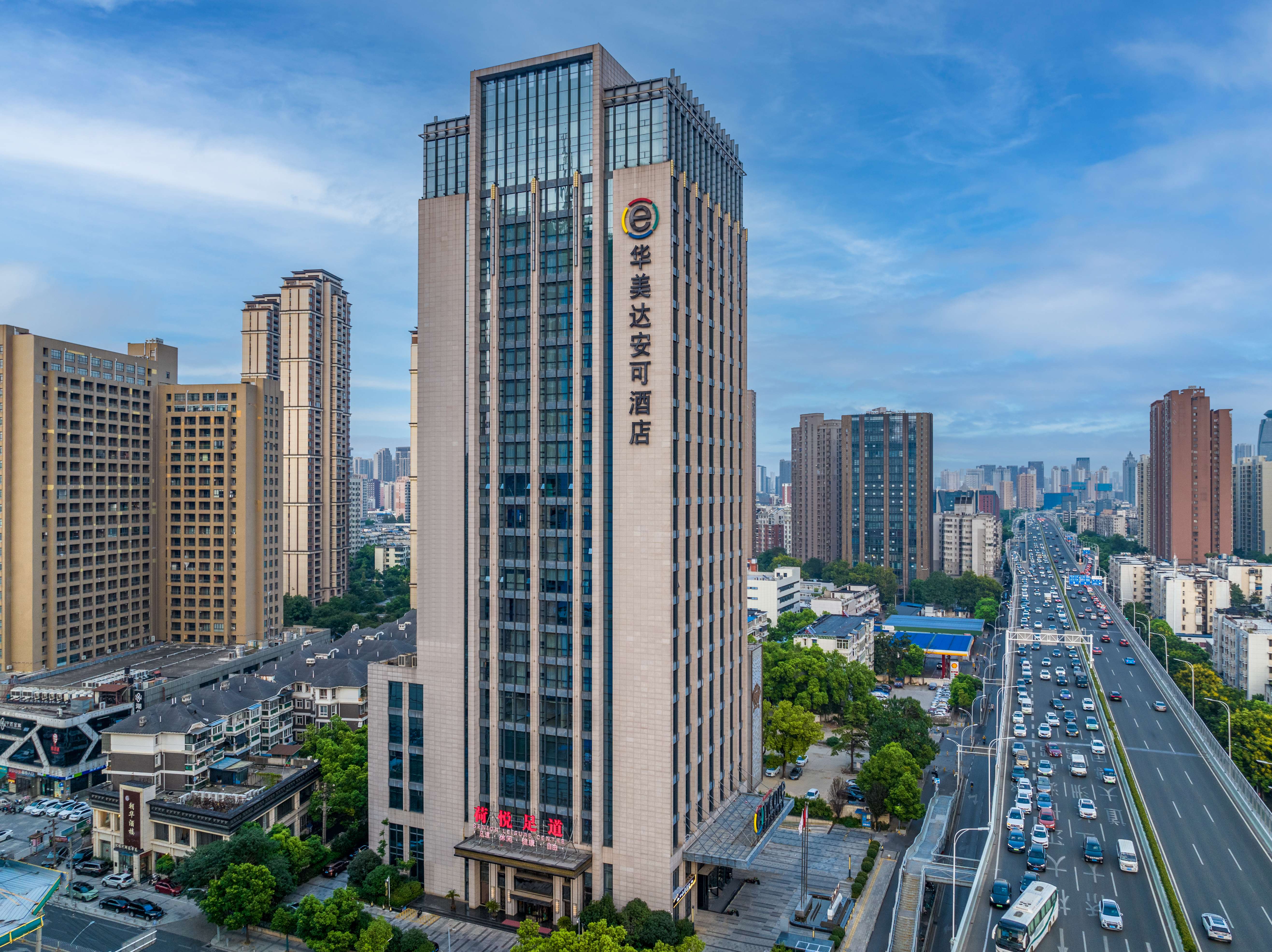 武汉华美达安可酒店(武昌站雄楚大道店)酒店环境图