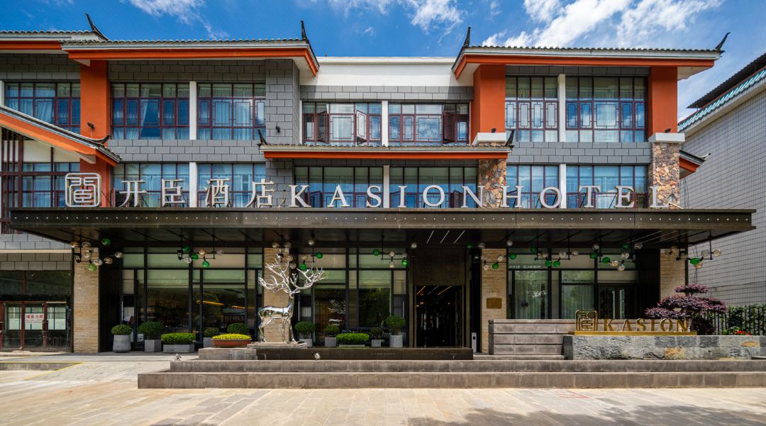 丽江古城开臣酒店(大水车店)酒店环境图