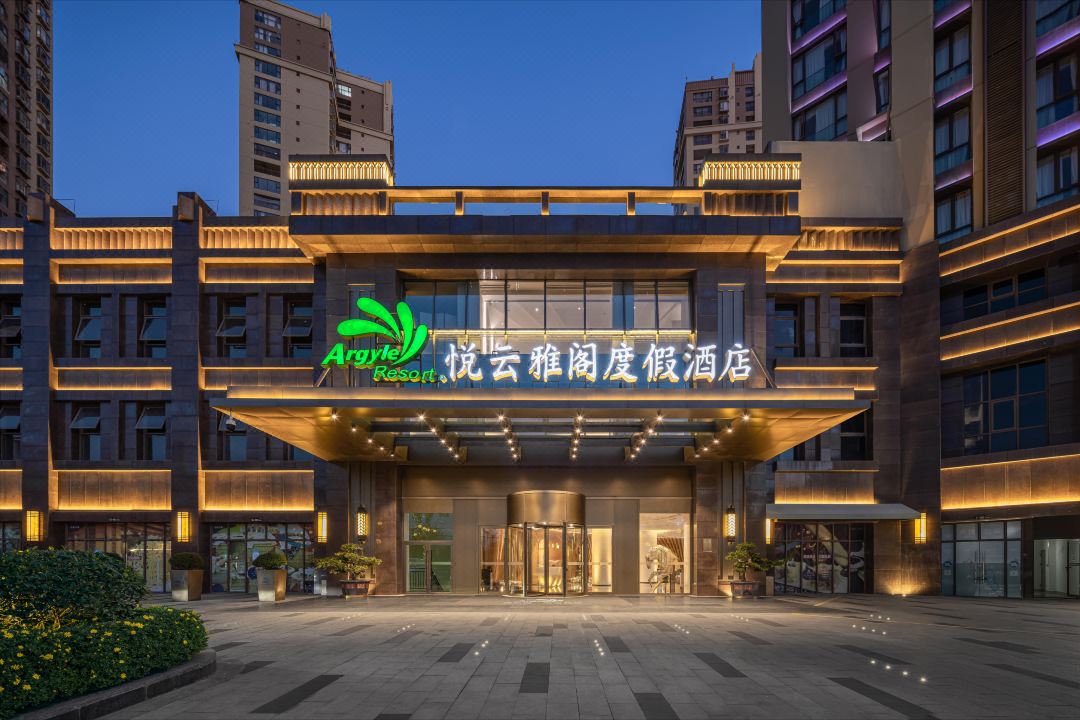 大理悦云雅阁度假酒店酒店环境图