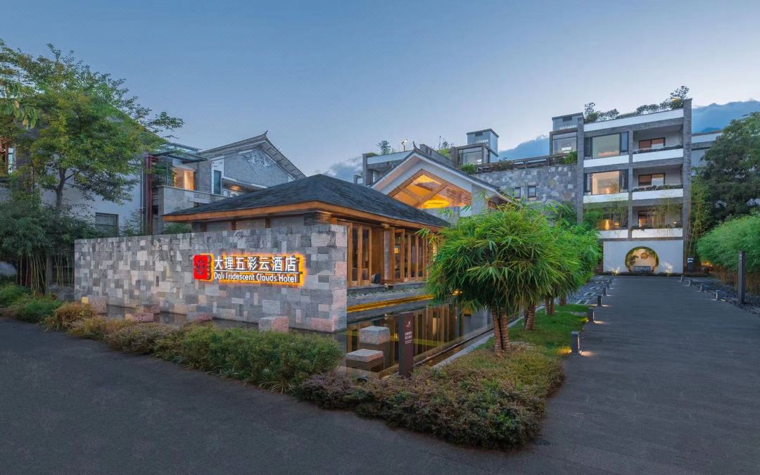 大理古城五彩云酒店酒店环境图