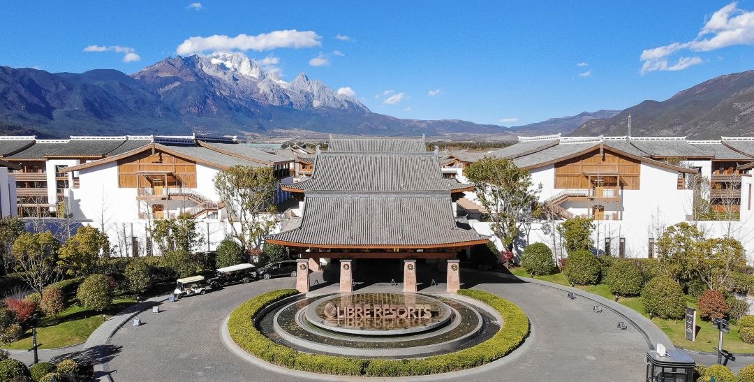 丽江复华丽朗度假村酒店环境图