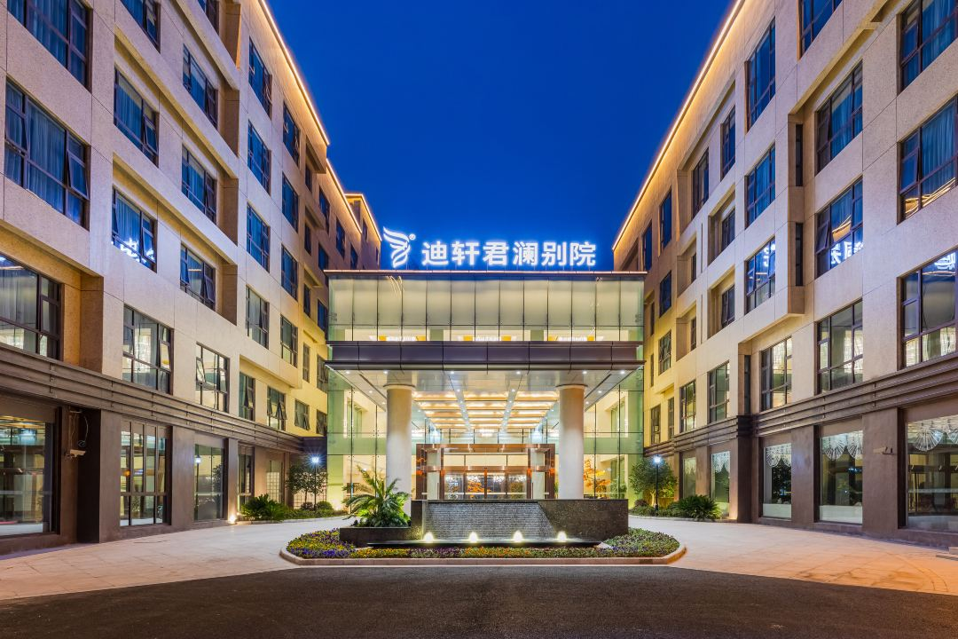 上海迪轩君澜别院度假酒店酒店环境图