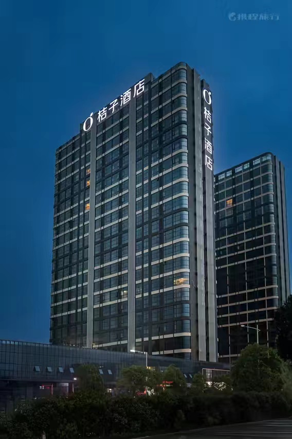 桔子酒店(紫荆夜市财经大学店)酒店环境图