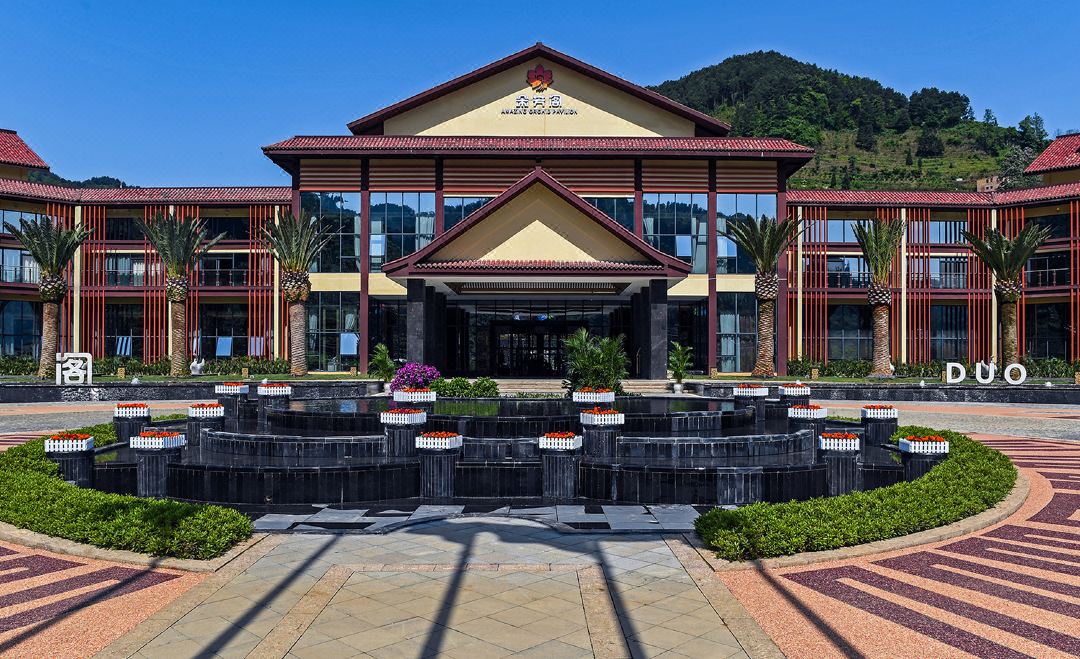 贵阳朵芳阁温泉度假酒店酒店环境图