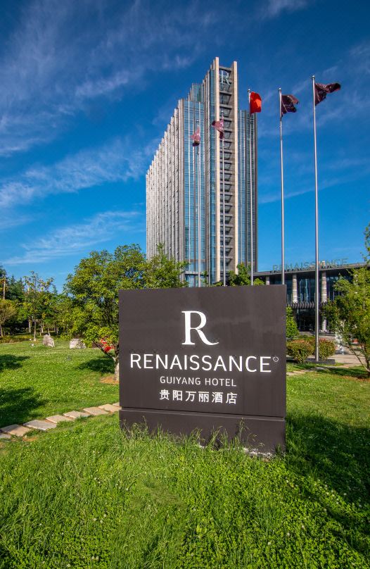 贵阳万丽酒店酒店环境图