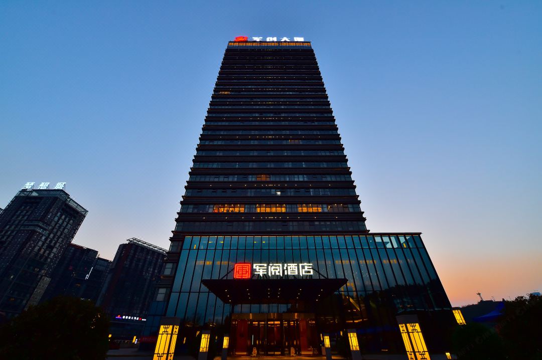 贵州军阅国际酒店酒店环境图