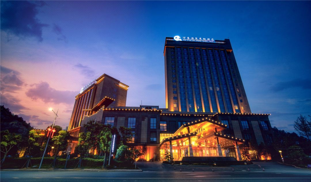 贵阳万象温泉度假酒店酒店环境图
