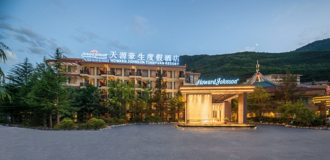九寨沟天源豪生度假酒店酒店环境图
