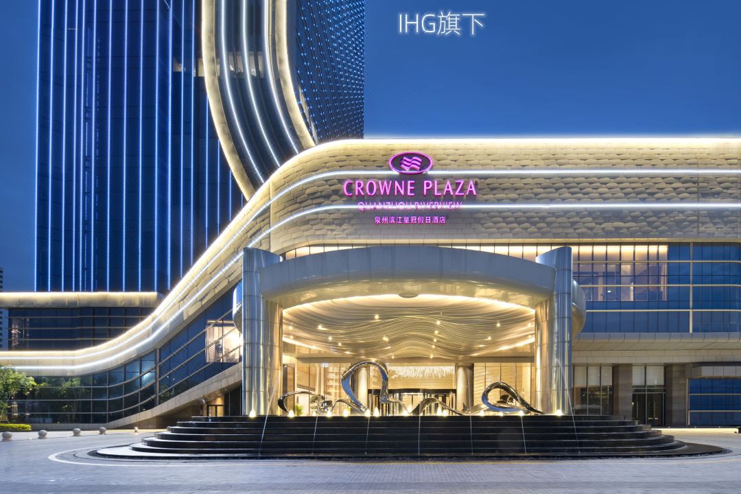 泉州滨江皇冠假日酒店酒店环境图