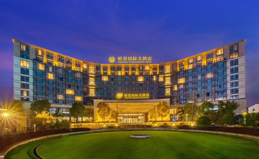 黄山栢景国际大酒店酒店环境图