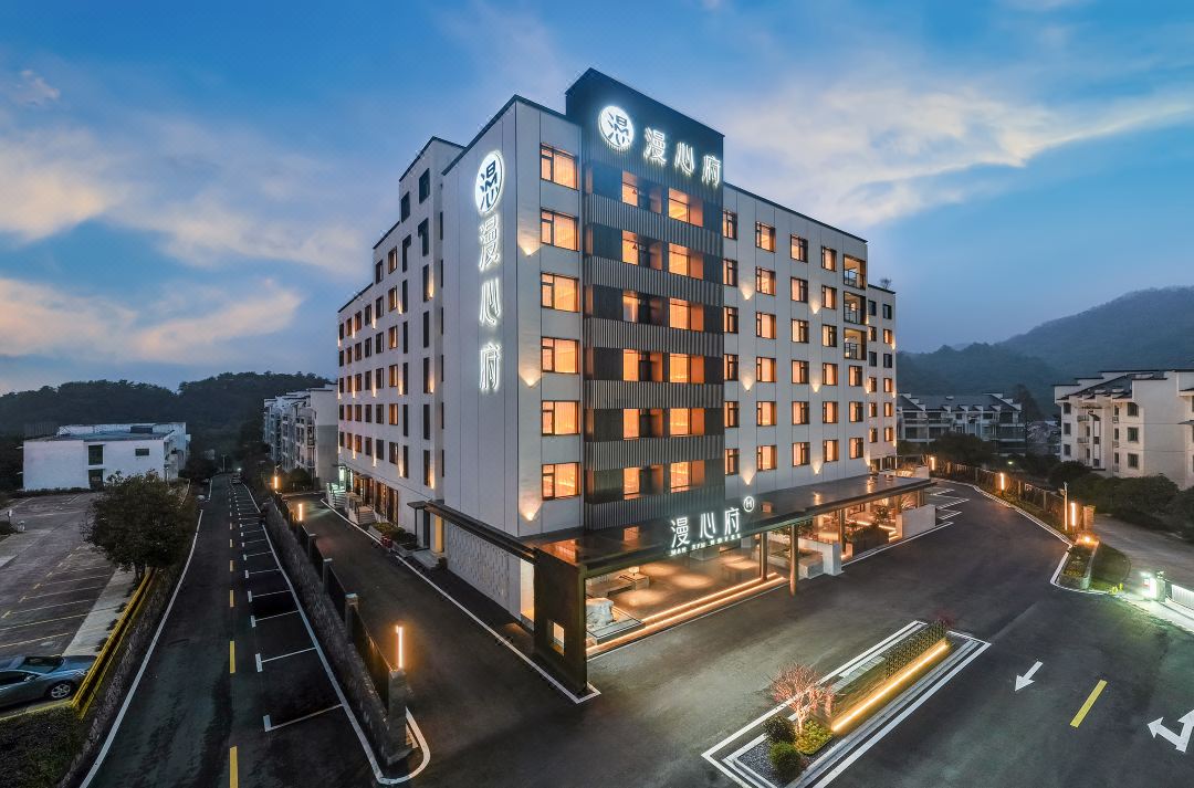 黄山太平湖漫心府酒店环境图