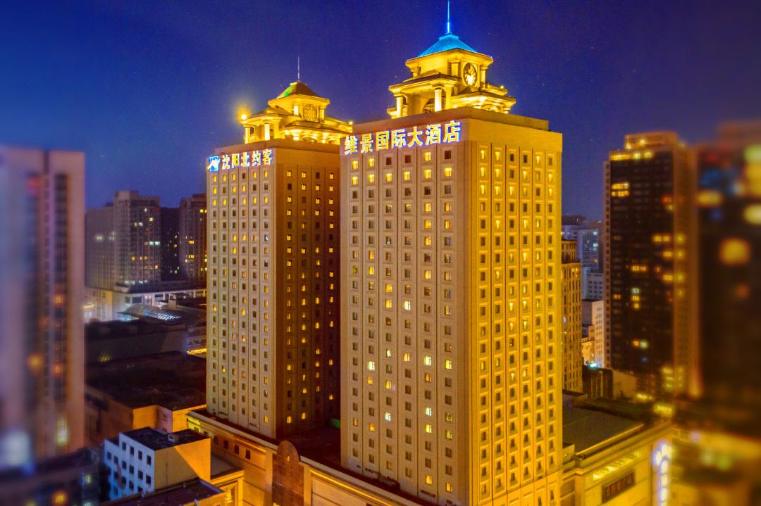 沈阳北约客维景国际大酒店酒店环境图