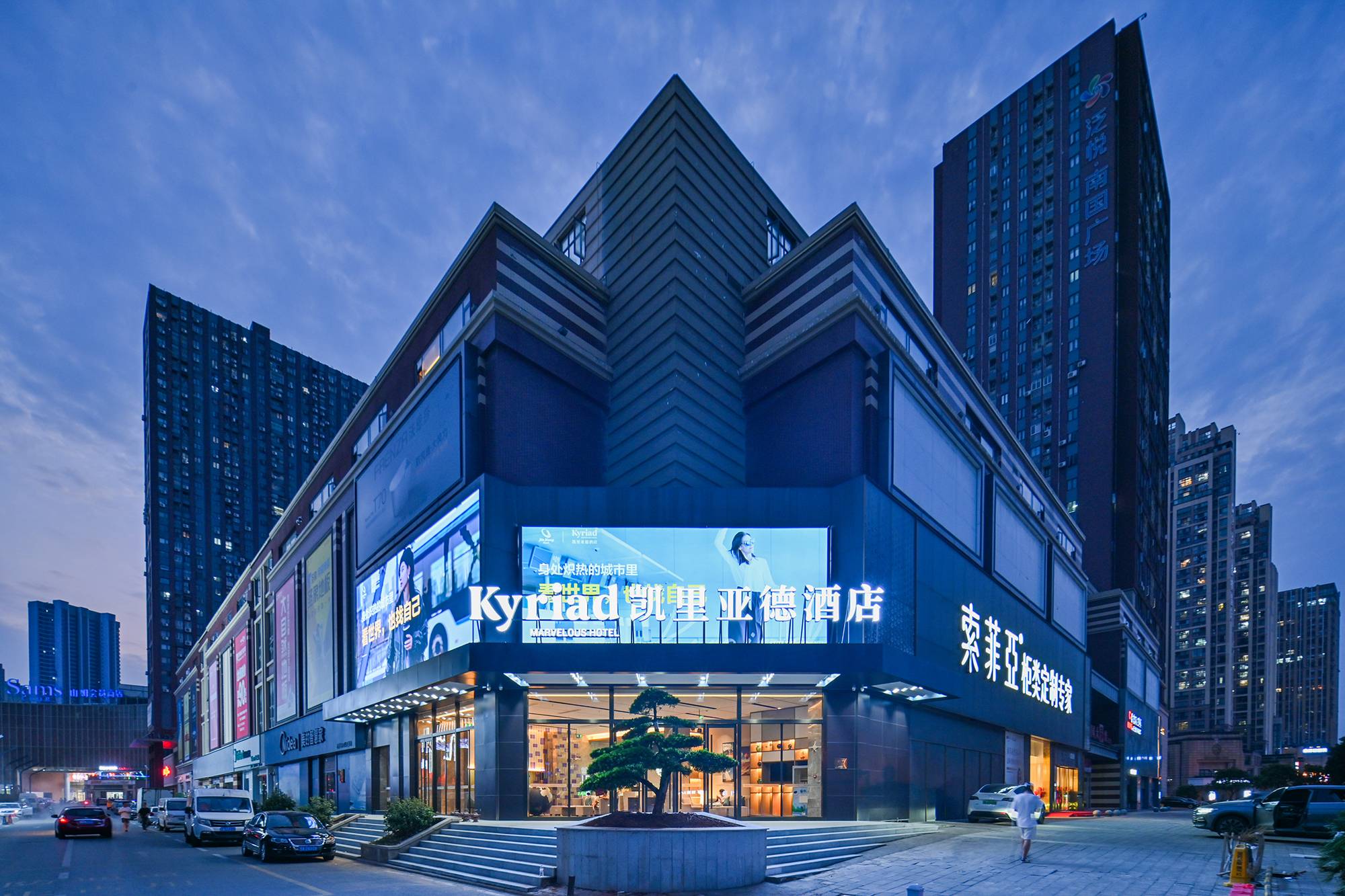 凯里亚德酒店武汉解放大道宗关地铁站店酒店环境图