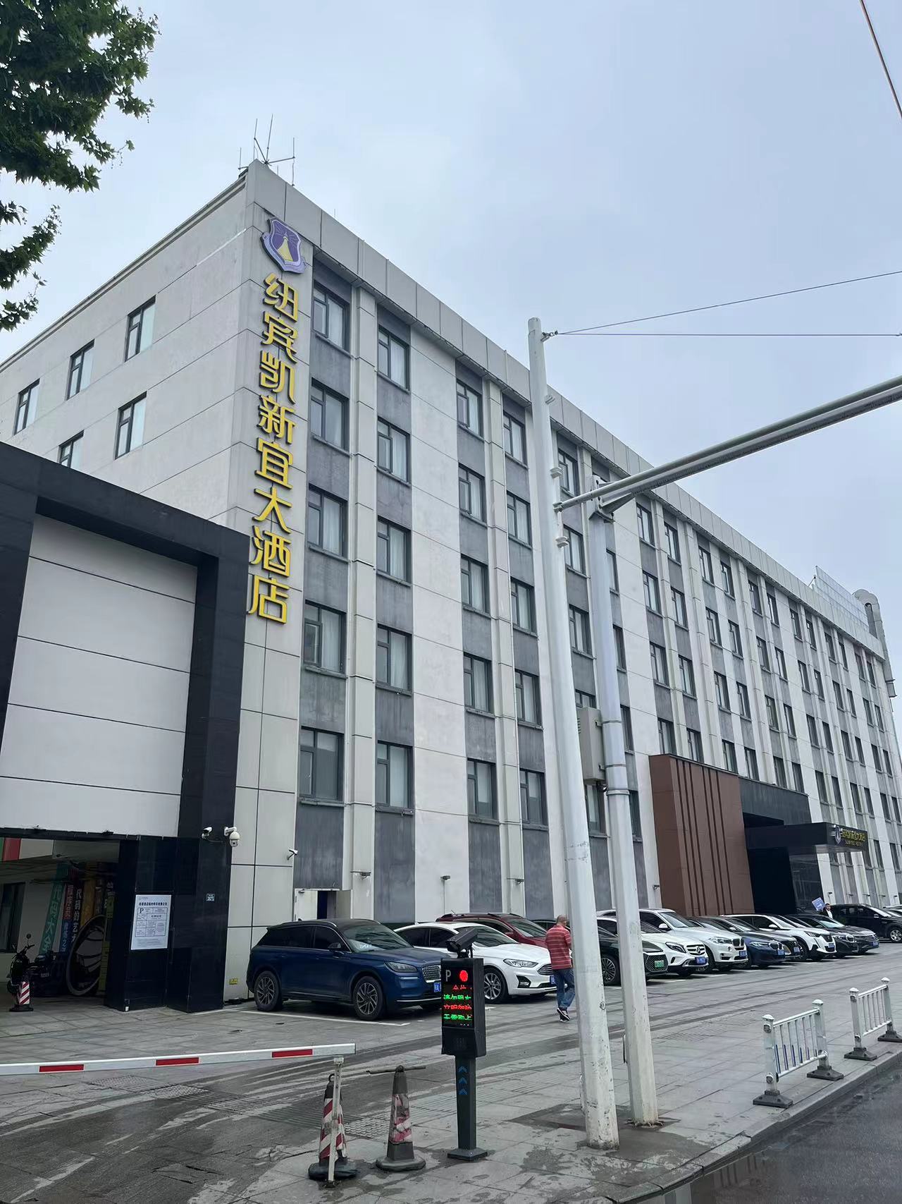 纽宾凯新宜大酒店(武汉黄鹤楼中南财经大学店)酒店环境图