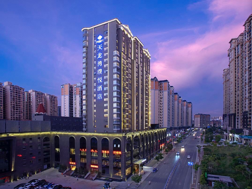 南宁天龙湾璞悦酒店(会展中心万象城店)酒店环境图