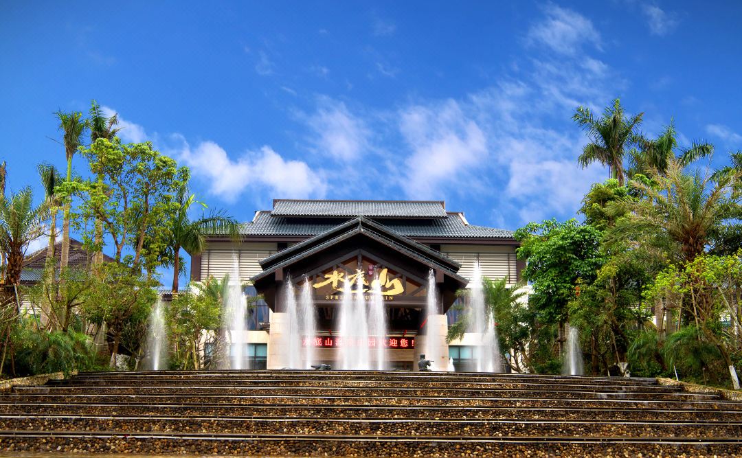 深汕合作区水底山温泉庄园酒店环境图