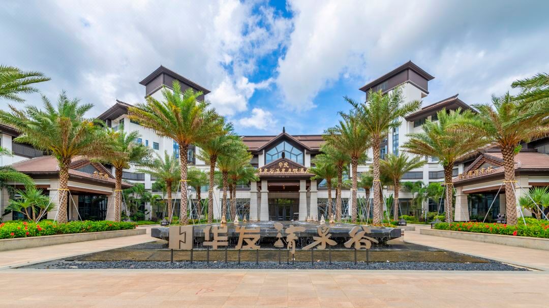 汕尾华发清泉谷温泉度假酒店酒店环境图