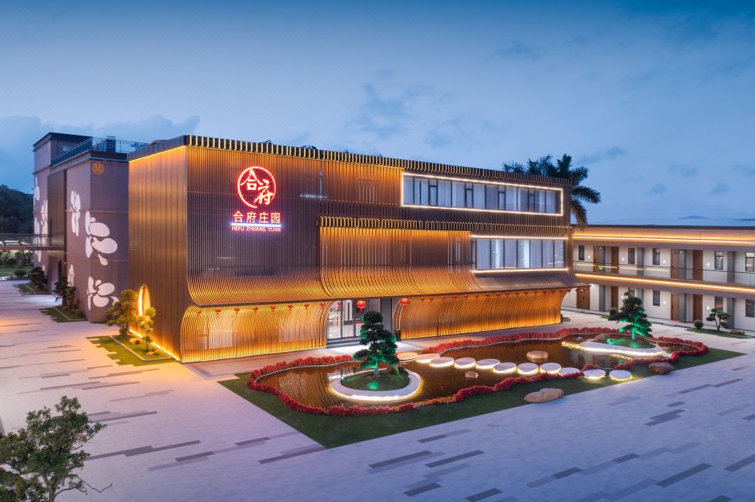 潮州合府庄园酒店环境图