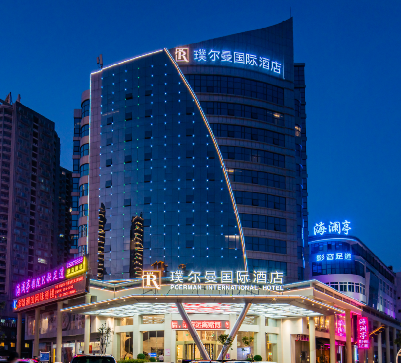 璞尔曼国际酒店 (赣州万象城店)酒店环境图