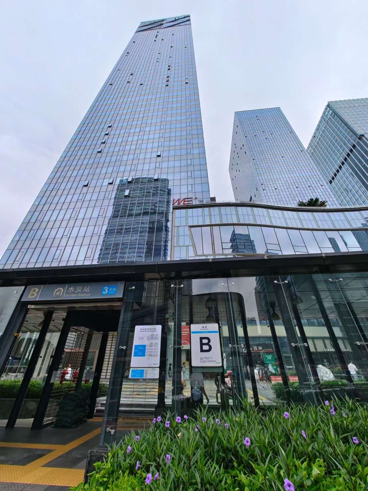 深圳水贝泊云漫居酒店酒店环境图